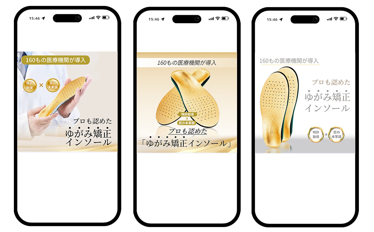 バナー（物販）